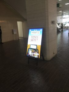 大阪地区開発サイネージ